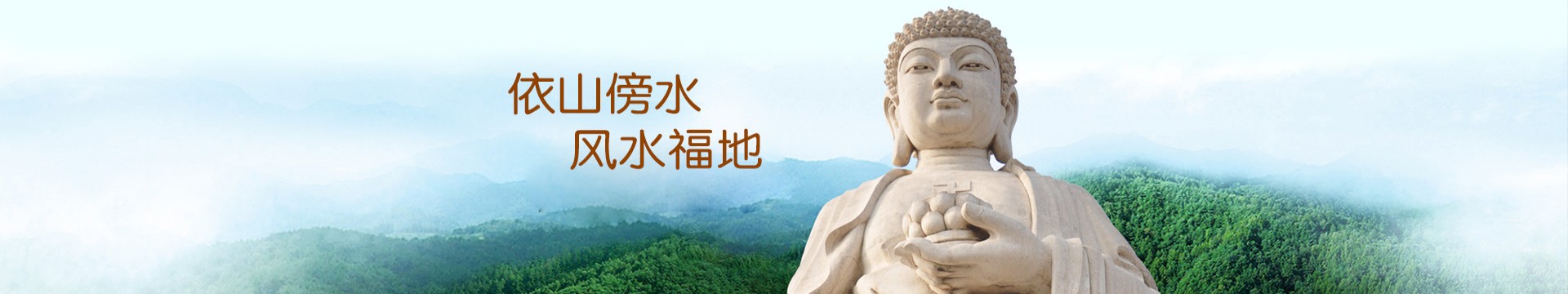 广州银河公墓